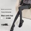 Women's Wool Base Layer Pants - Warm, Thickened, Micro-pressure Slimming Vertical Stripe Leggings for Autumn/Winter