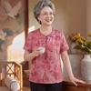 Yu Zhaolin New Chinese Style Printed Summer Top