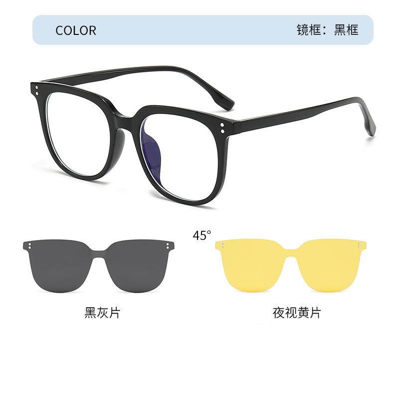 2303 Magnetic Suction Sets Of Glasses For Men And Women, Dual-Purpose Polarized Sunglasses, High Definition Three-In-One Can Be Equipped With Myopia