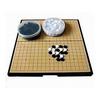 (Wonderful Importers) Wonderful Importers Go Go Board Set Portable Foldable 28.5cm Board Game Travel