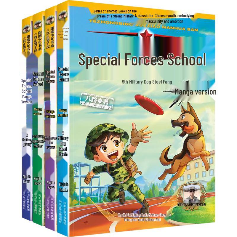 Elite Youth Character Building Series