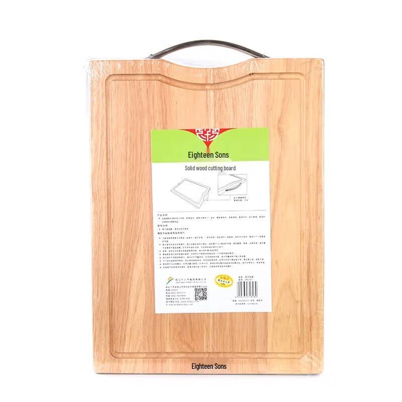 Shibazuo Bamboo Cutting Board