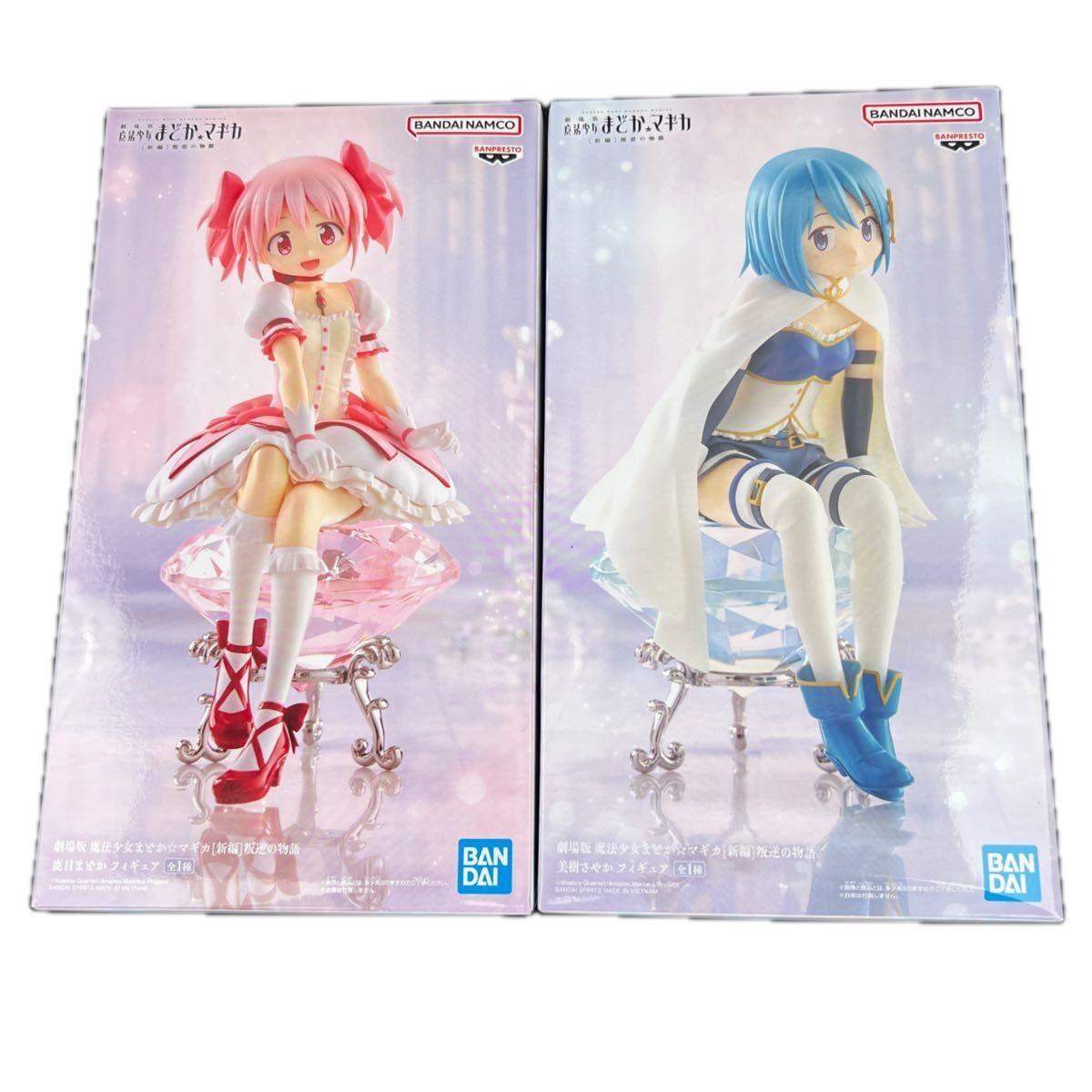 Madoka Magica Movie Rebellion Kaname Sayaka Miki Figure Set 2