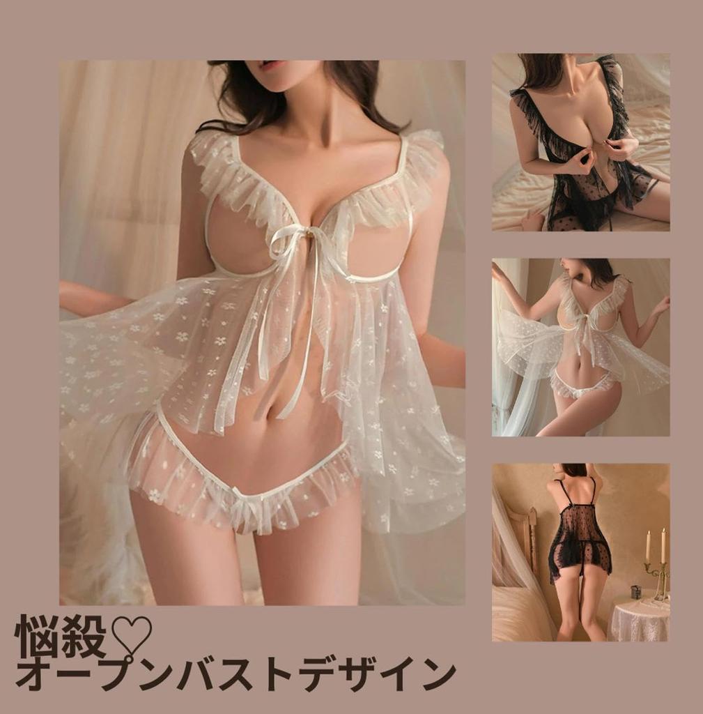 Sexy Short Mini Short Inner For Small Open Open Open Open Open Open See Through Crotch Shorts Color White [Kuro & Ardor] Babydoll, Length, Length,