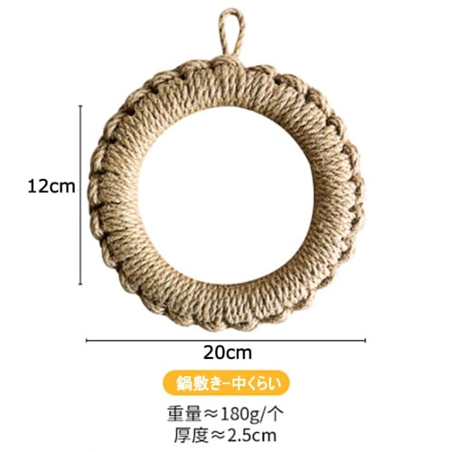 Stylish, Heat-resistant Straw Trivet with Hooks, Perfect for Iron Kettles, Pots, Earthenware Pots, and Other Ironware. A Simple, Decorative Accessory