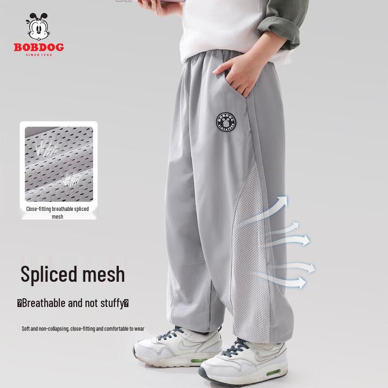 Boboduck Kids Summer Thin Mosquito Repellent Pants 110