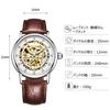 RORIOS Watch Women's Popular Fashion Leather Mechanical Automatic Luminous Clover Skeleton Hollow Business Watch Skeleton white & brown A