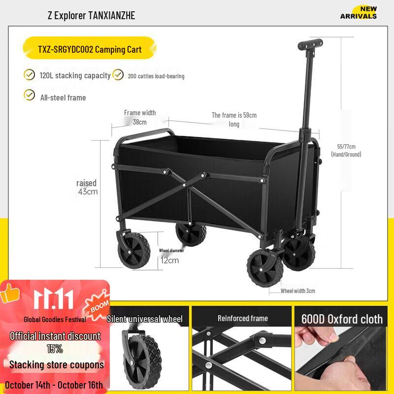 

Outdoor Camping Cart