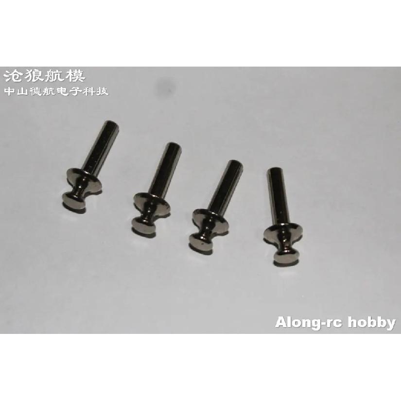 Skywing RC 67-116 Inch Airplane Aircraft Replacement Part --4pcs Pins Fits Wing Stab Canopy or DIY Models Gas Plane Parts Accs