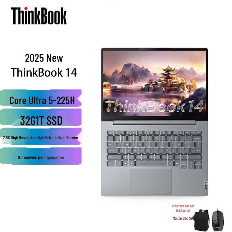 Lenovo ThinkBook 14 2025 Business Laptop (CN version)