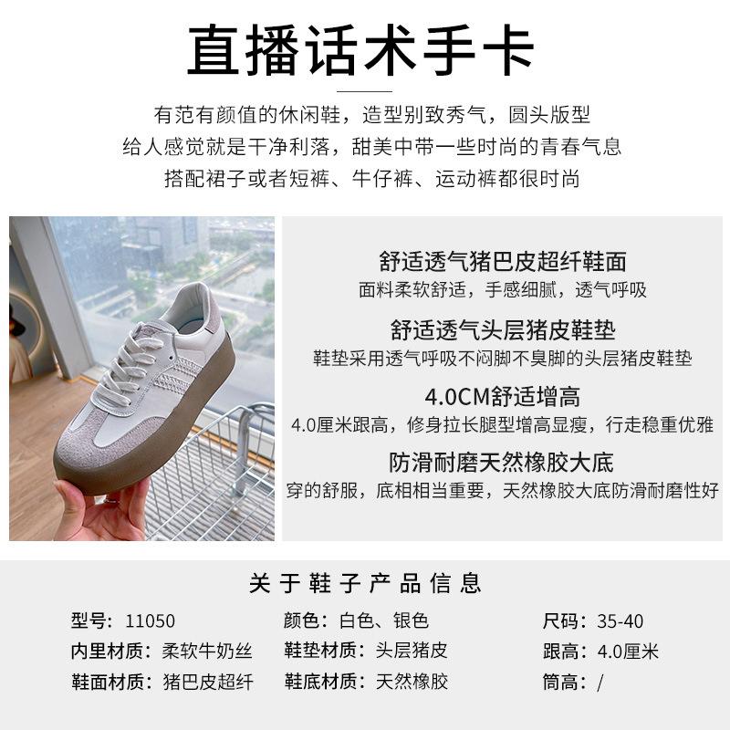 Leather German training shoes women's 2025 summer new retro lace little white shoes women's casual board shoes platform versatile women's shoes