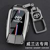Transparent Car Key Fob Case Cover Black  Key Case Shell Protector For Toyota For Sienna For Venza For Car Accessories