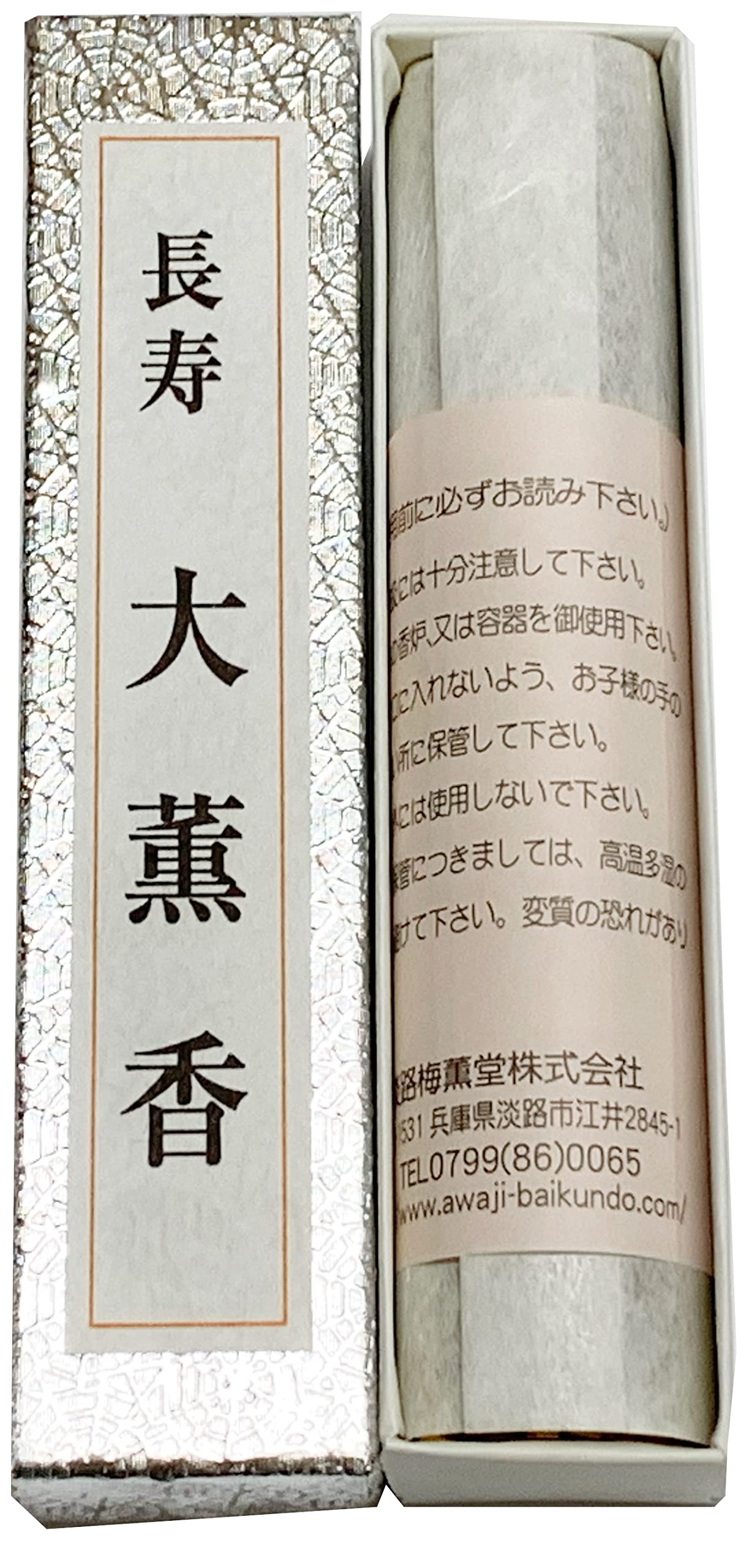 Awaji Baikundo Incense Sticks Custom Thick Sandalwood Large Incense Sticks 36 - Made, Strand, 14cm, 3mm, Incense, (Approx. sticks)