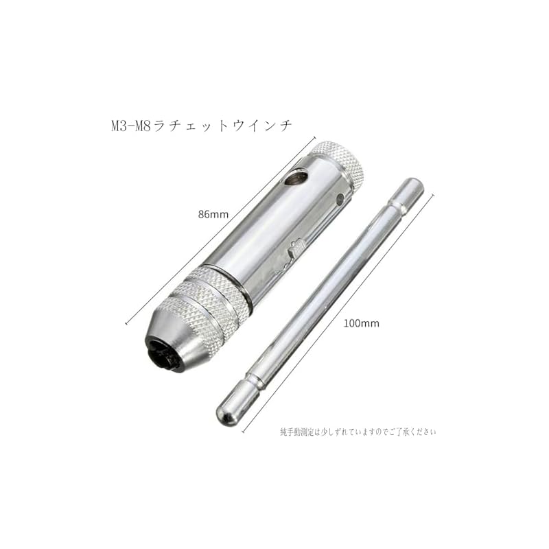 LUYING Screw Tap Ratchet Tap Handle T-Type Drill Tap Set Adjustable Hole Drilling M3 M4 M5 M6 M8 Screw Tap Manual Tapping Work