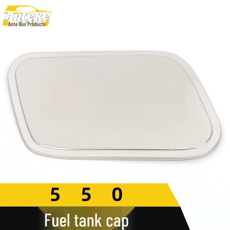 Roewe 550 Stainless Steel Fuel Tank Cap Protector - Anti-Scratch Decorative Sticker