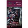 Shadowverse EVOLVE EX Beginner Deck Nightmare Pack