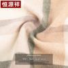 Hengyuanxiang Women's Pure Wool Thick Warm Scarf Shawl