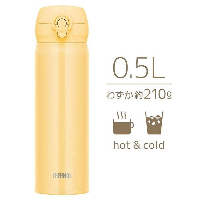Thermos Stainless Steel Bottle Vacuum Insulated Mug 500ml Cream Yellow JNL-506 CRY