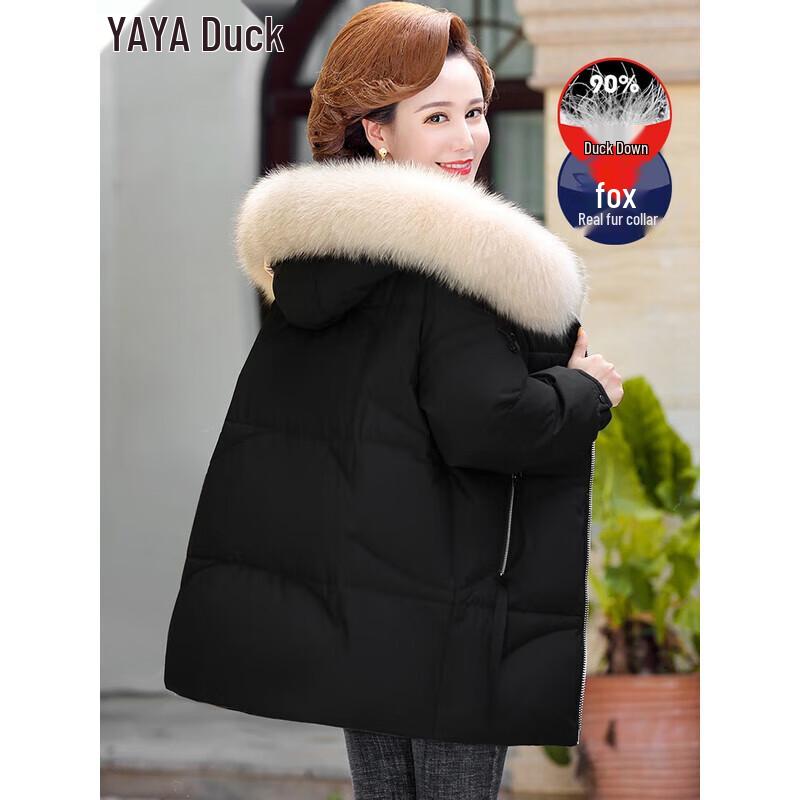 YAYA Women's Thickened Hooded Down Jacket with Fur Collar