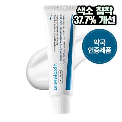 [Melaxin] TX Blemish Cream, 50ml, 1 Unit