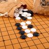 Zihu Imitation Jade Go & Gobang Chess Set
