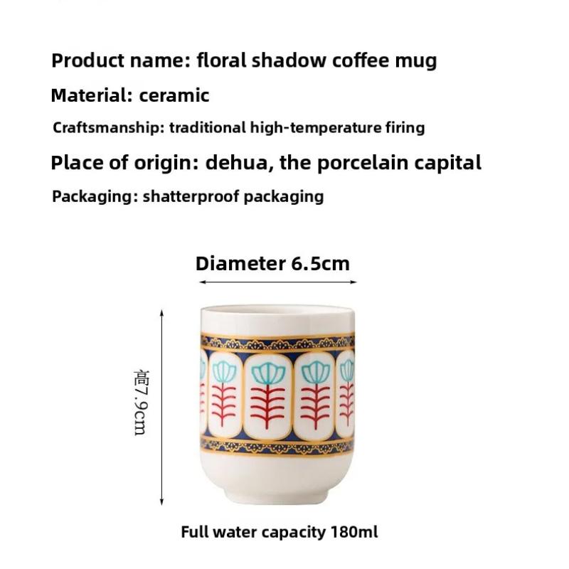 Floral Shadow British Afternoon Tea Porcelain Cups White Ceramic Cup Luxury Exquisite Tea Cups for Afternoon Tea Home Tableware