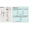 TOSHIBA Lighting Rail Parts Hanging Hook with Anti-removal Function White: NDR8544L