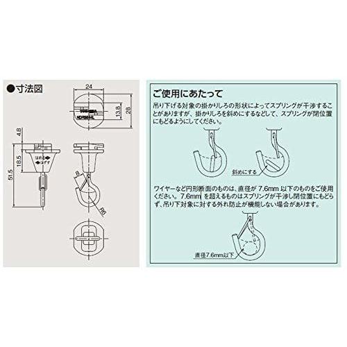 TOSHIBA Lighting Rail Parts Hanging Hook with Anti-removal Function White: NDR8544L