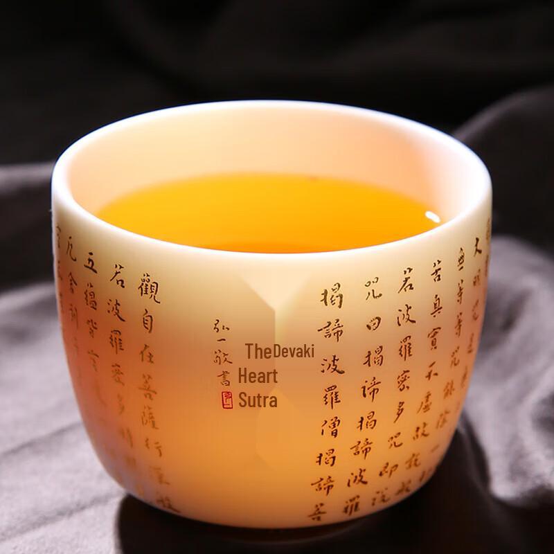 Huiyi Master Mutton Fat Jade Porcelain Owner's Teacup