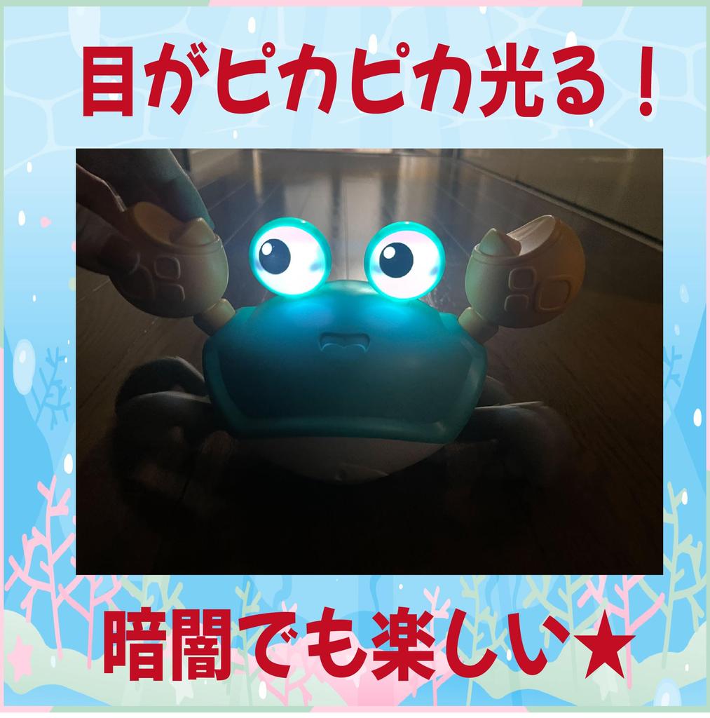 Crab Crab Carnival Moving Crab Toy Crab Crab Carnival Crab Lights up Electric Automatic Robot Rechargeable Sound Sensor Obstacle Avoidance Pet Chasing