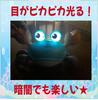 Crab Crab Carnival Moving Crab Toy Crab Crab Carnival Crab Lights up Electric Automatic Robot Rechargeable Sound Sensor Obstacle Avoidance Pet Chasing