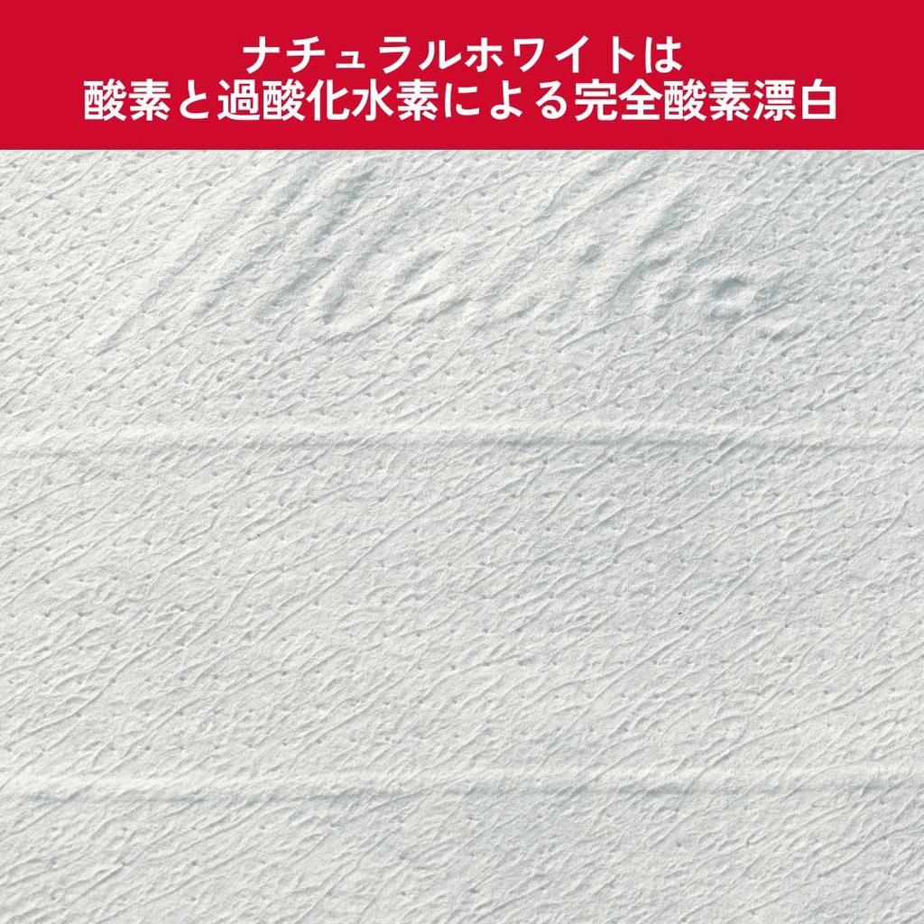 Melitta Filter Paper, 4-8 Cups, Original FSC Mix, 1x4, Natural White, 80 Sheets, PO-148W