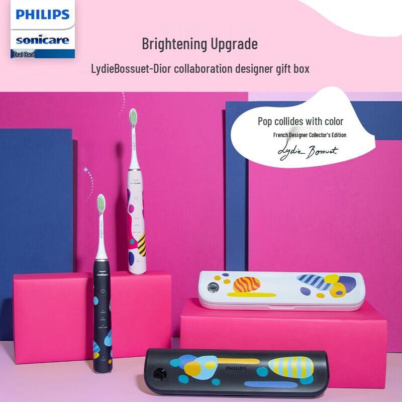 Philips LydieBossuet-Dior Edition Sonic Electric Toothbrush CN Plug (adapter Included)