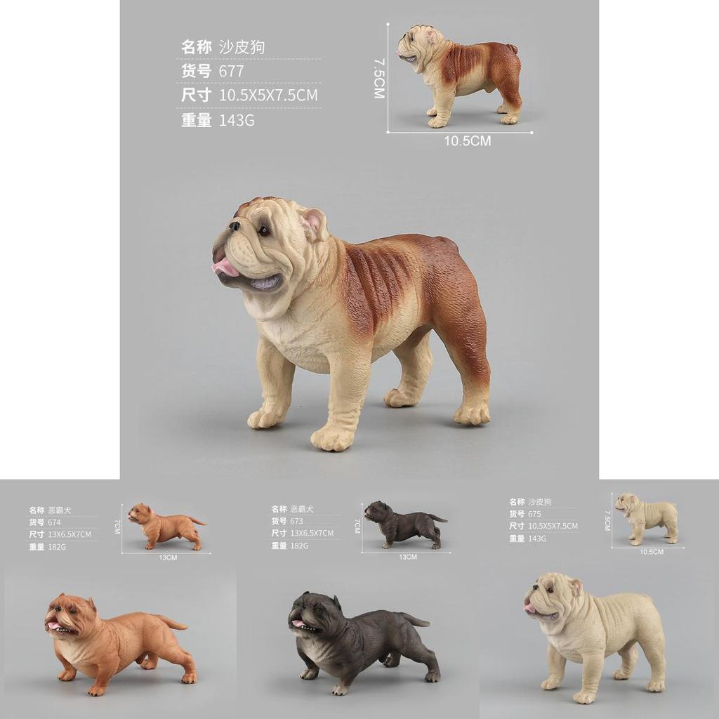 French Bulldog Collectible Figure With Realistic Design For Home Decor And Gift Purposes