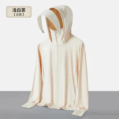 UPF10+ Ice Silk Sun Protection Shirt for Men, Summer Trendy Thin Jacket, Outdoor UV Protection Fishing Hooded Sun Protection for Women