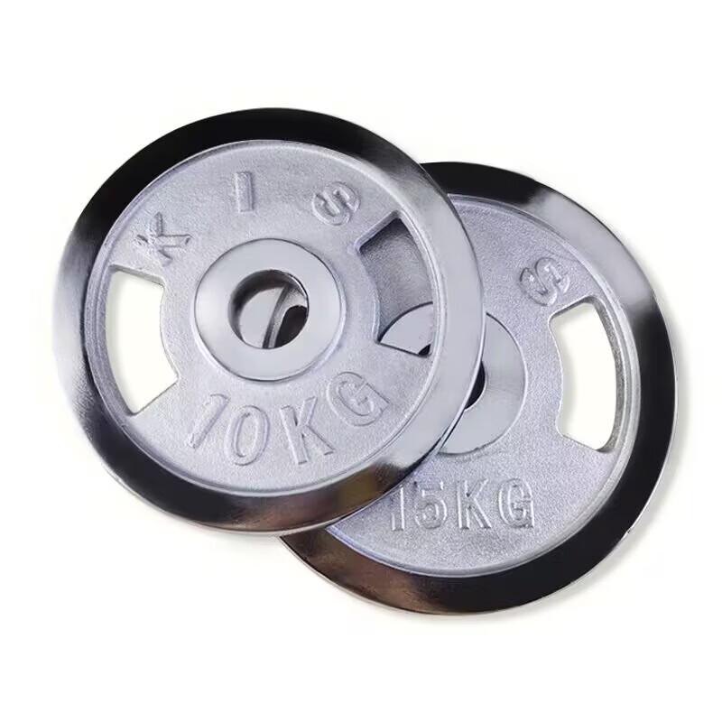 TLXT Electroplated Three-Hole Grip Barbell Dumbbell Weight Plate