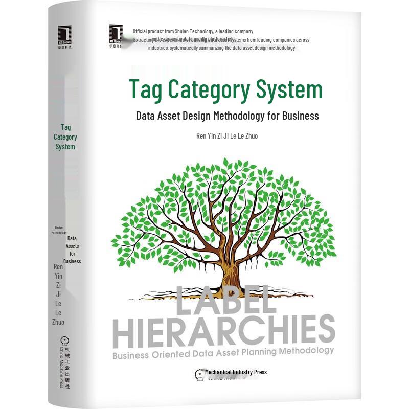 Data Governance and Digital Transformation Books