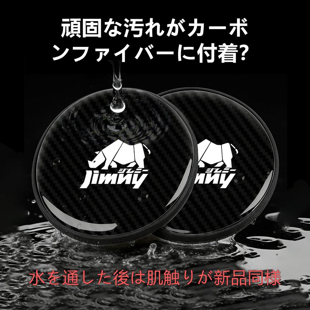 InnoWave Jimny Car Set of Compatible with Jimny and Black Coasters, 2, JB74W, JB64W, JB33W, Round, Non-Slip, Anti-Vibration, Waterproof, Odorless,
