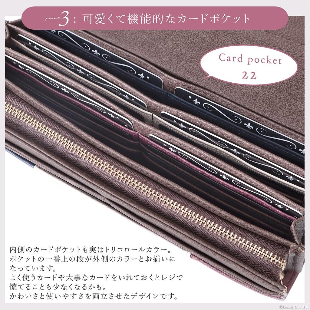 Long Wallet Large Capacity Tricolor Liberte Series [Cleria] Women's [CL-17002] (Fuji)