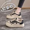 Chaussures pour femme – Baskets