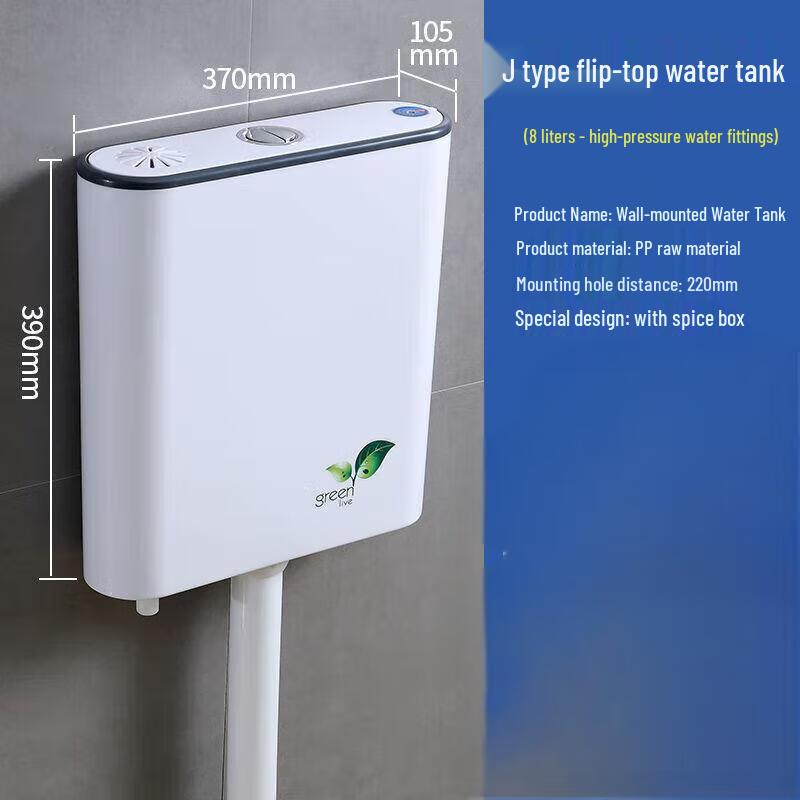 Бачок для унитаза