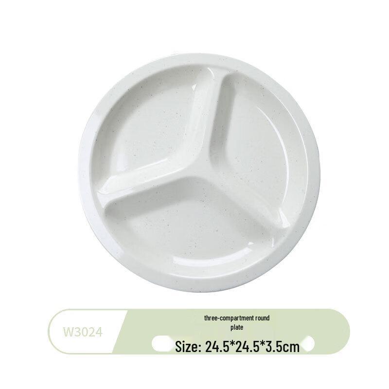 Wuhe 24.5cm White Round Melamine Dinner Plate