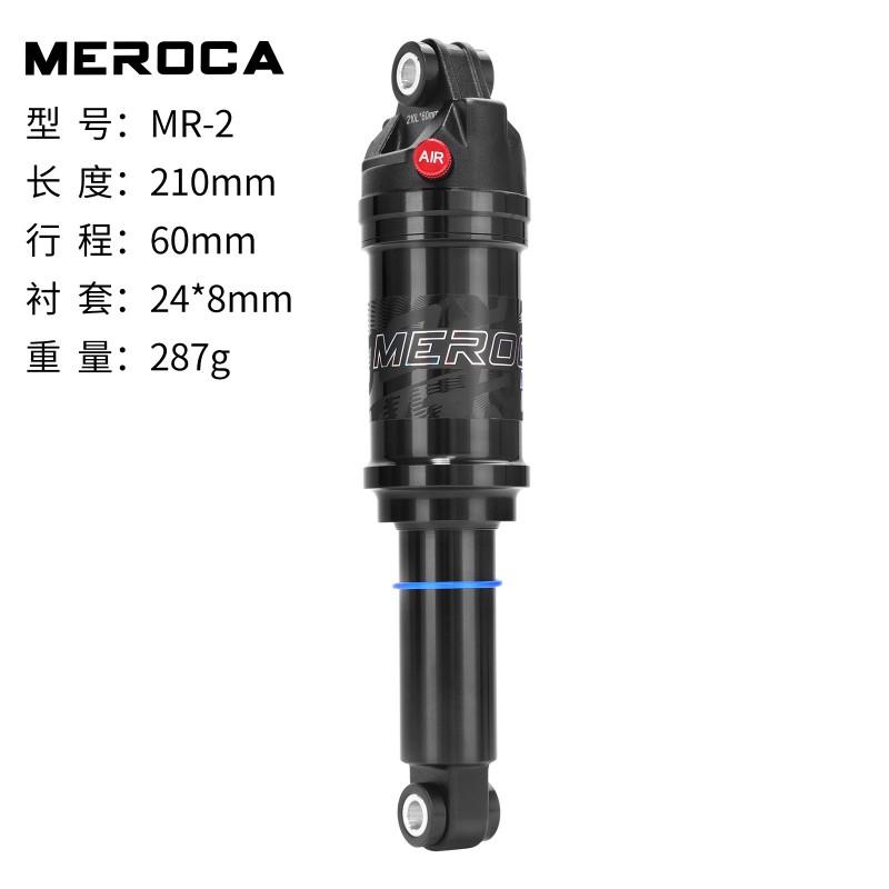 MR2 Air Shock Absorber Mountain Bike