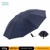 Paradise Umbrella Pure Color Foldable Dual-Purpose Men's and Women's Umbrella