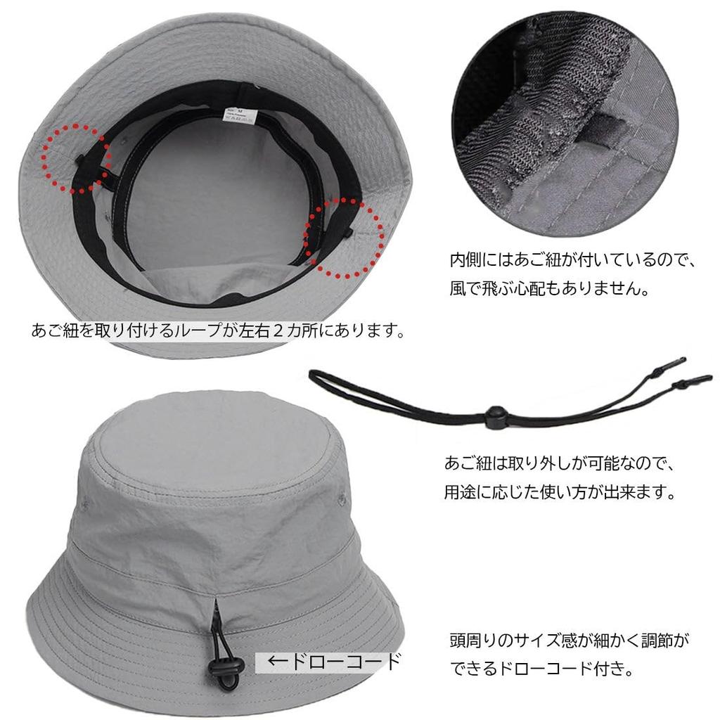Bucket hat for and Large size to 64 With chin and Bucket hat [Spargel] spring, summer, fall. (up cm). strap. Polyester. Men's women's. Thin. (dark