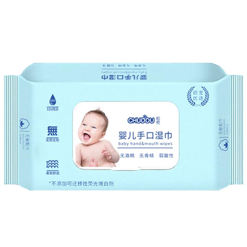 Large Package of Children's Wet Wipes with Covers Newborn Baby Hand and Mouth Wet Wipes