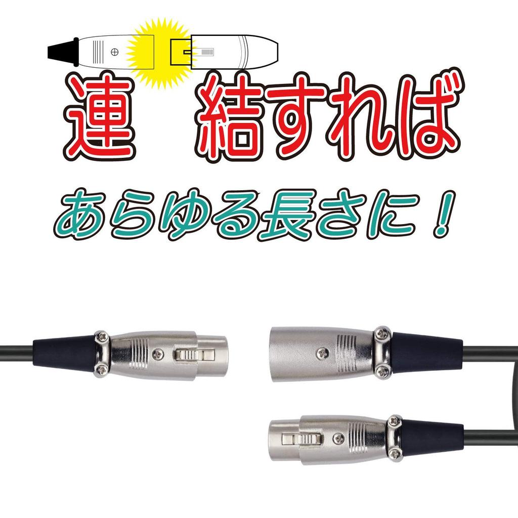 TECH TMCC-1.5 1.5m XLR Male to XLR Female Microphone Cable for Telework and Home Office