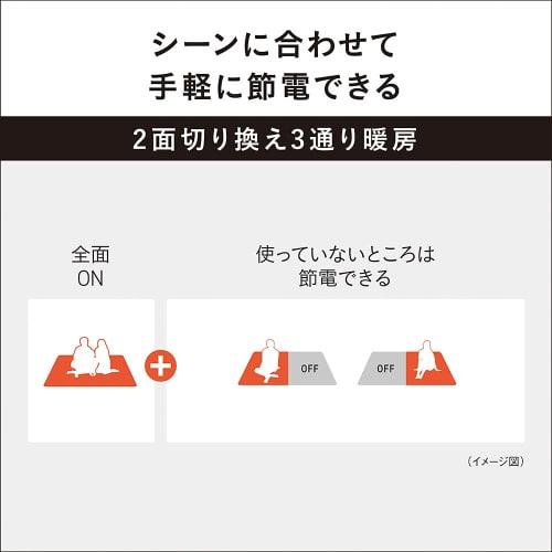 Panasonic Hot Carpet Dress-up Cover Set ~1.5 Tatami Equivalent Beige DC-15NKB1-C