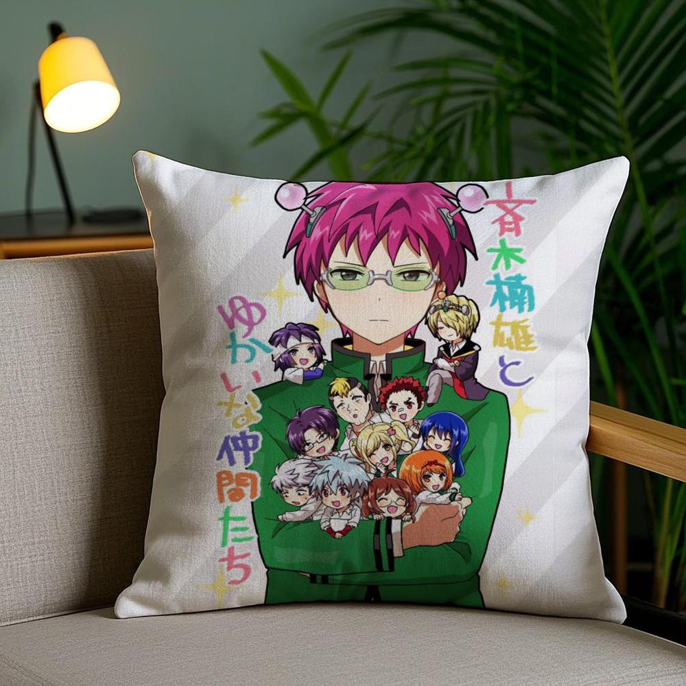 Disastrous Life S-Saiki K Cushion Cover Soft Short Plush Double-Sided Printing Home Decor Machine Washable Pillow Case Gift