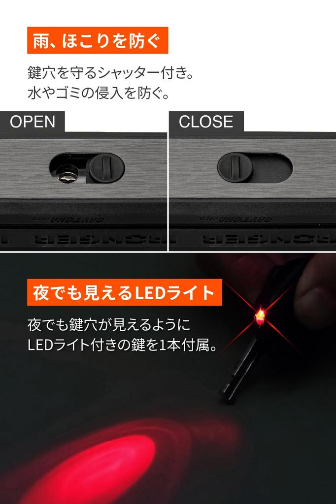 Daytona Motorcycle Keyhole 1 Key Included with LED Stronger 32696 U-Lock, Break-resistant Shutter, Light, U-Lock, W154/H120mm